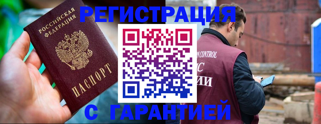 регистрация для дет. сада в Славгороде